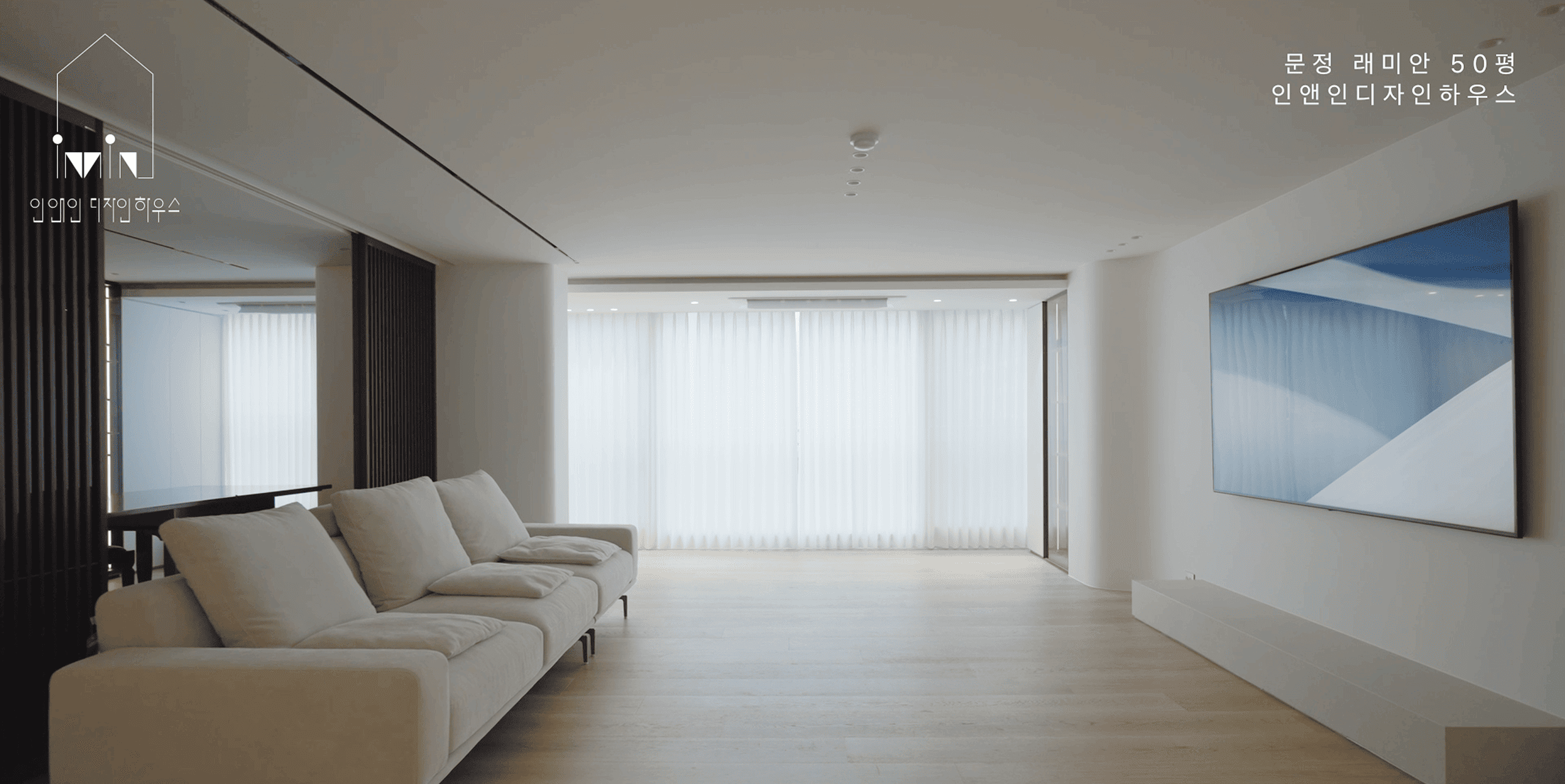 /user/i/innindesign/editor/2509/a57cab4e414d9e85d56573d41aadba48_1759133345_9093.png 이미지크게보기